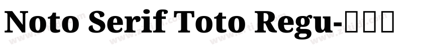 Noto Serif Toto Regu字体转换